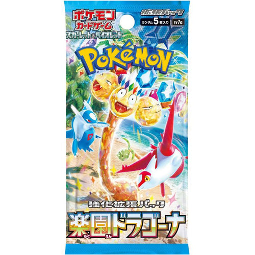 10x Japanese Pokemon Paradise Dragona SV7a Booster Packs